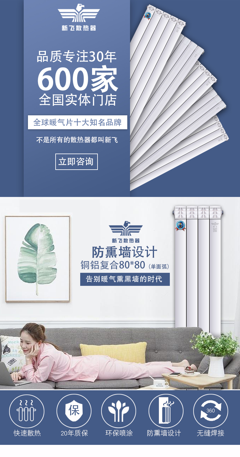 8080(單麵弧)防熏牆_01