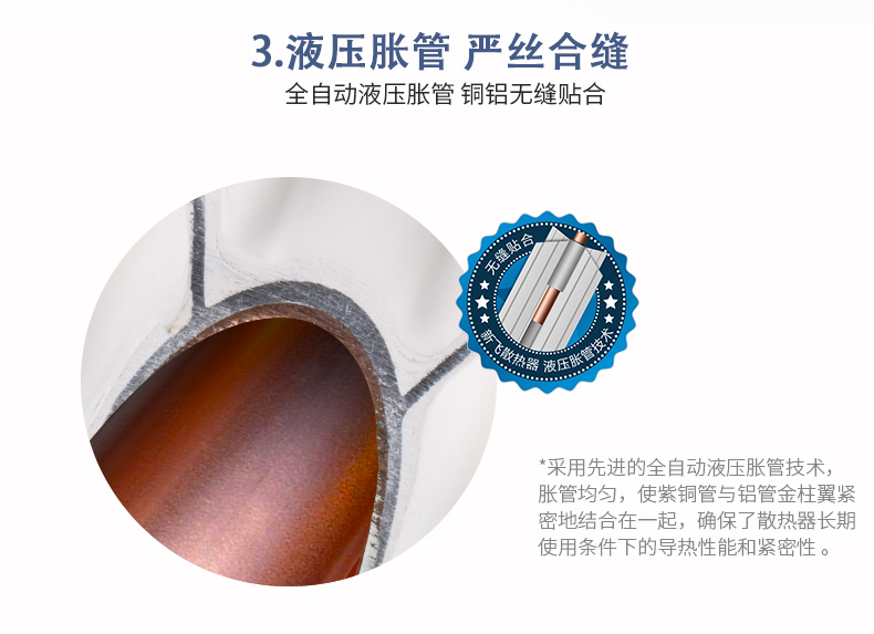 8080(單麵弧)防熏牆_04