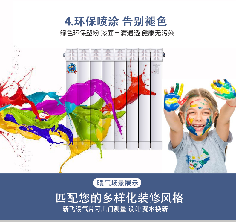 8080(單麵弧)防熏牆_06