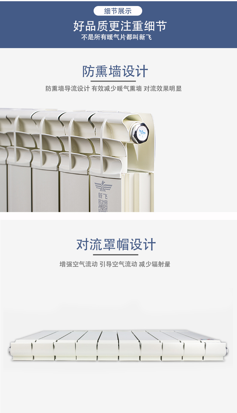 8080(單麵弧)防熏牆_08