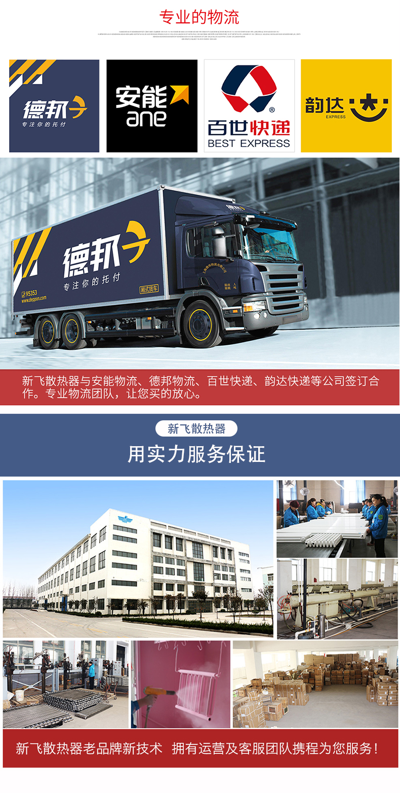 8080(單麵弧)防熏牆_11